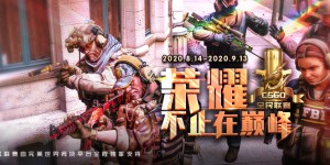 BLAST官方宣布新增一座主办城市，2024年赛历扩容